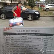 唯路易第三次参加“关爱一线牵”活动