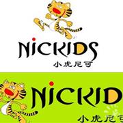 小虎尼可传授童装营业员销售技巧