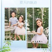 卡莎梦露2017夏季新品清凉来袭
