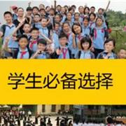四季熊童鞋：爱不间断