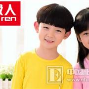 南极人童装走ZARA路线？