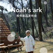 BRanCa布兰卡2022 A/W 新品发布会预告