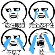 FZZSEII童装：是不是真的，我们开学她们放价???