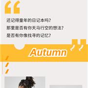 NNE&KlKl：开学季，我要穿新衣服啦