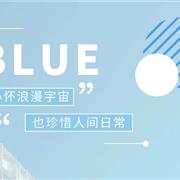 淘猫城堡童装：2020 WINTER | 世界瞬息万变，你有千面未来