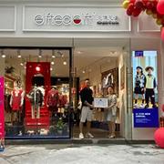 天赐天使四川大竹专卖店已盛大开业 欢迎您的到来