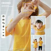 【4/30 新品】日光明媚且张扬