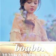 宝儿宝2020秋&羽绒新品发布会即将合肥召开！