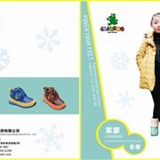 莱蒙2013冬季品鉴会暨营销会议
