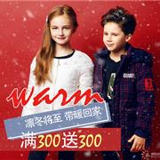 小虎帕蒂冬季优惠活动不断! 小虎帕蒂冬季优惠活动不断!