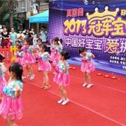 贝因美“2013冠军宝贝大赛”火热海选中