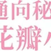 亚卡迪春夏新品 | 开启樱桃味的奇趣之旅!