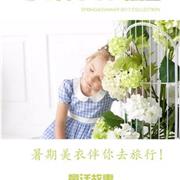 暑假来咯，MYTALE童话故事美衣伴你去旅行！