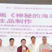 小虎憨尼:开辟童装产业新未来 小虎憨尼:开辟童装产业新未来