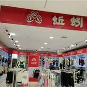 蚯蚓物童装给爱探究童年带来神秘梦幻！