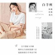 4月十二星座穿搭迎好运 4月份穿什么衣服合适