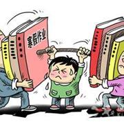 一号线提倡给孩子一个自宜的寒假生活