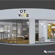 热烈祝贺大头儿子童装12月双店盛大开业！