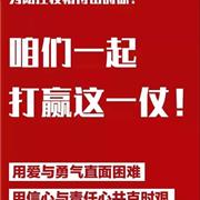 叮当猫:无惧疫情，服务在线！