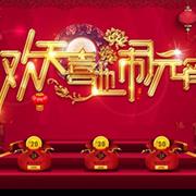 S2T双色瞳春夏上新 陪你一起点亮元宵节!