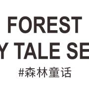 初秋上新｜卓儿邀您一起欢乐奇妙的秋日派对