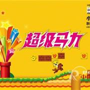 小野豹童装2014秋冬新品订货会于3月16日召开
