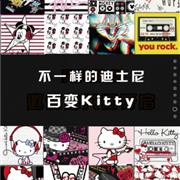 相约无锡|贝贝帕克2018SS新品发布会