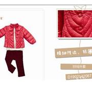 图吖2014冬季儿童羽绒服暖心呵护而来