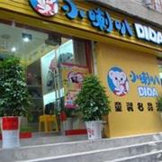 小喇叭童装营销知识专向培训