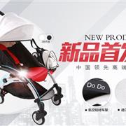 英伦宝贝i-baby首款能带上飞机的口袋车闪亮上市