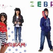 创造一个充满创意的世界  快乐斑马童装