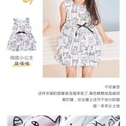 安塞尔斯family女童夏上新啦 安塞尔斯family女童夏上新啦