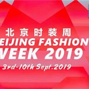 欧卡星亮相2019北京国际时装周!