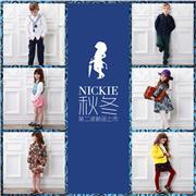 小狮尼可-NICKIE童装秋冬第二波新品上市