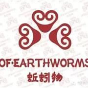 蚯蚓物第5届服装惠民行动盛大启幕!