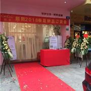 ceicei熙熙童装2018春夏新品订货会广东站圆满结束!