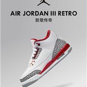 尖货发售 | AIR JORDAN III RETRO 致敬传奇