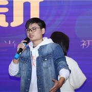 力果辉煌十载情颁奖典礼完满谢幕