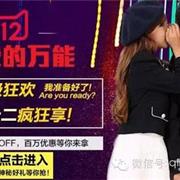 奇先生妙小姐童装：从童装销售到儿童服饰管家