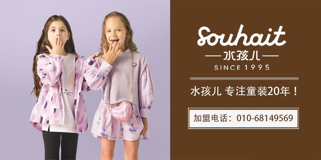 北京嘉曼服饰股份有限公司
