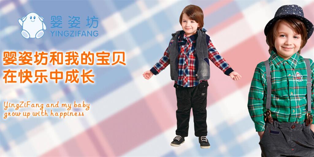 嘉禾制衣厂