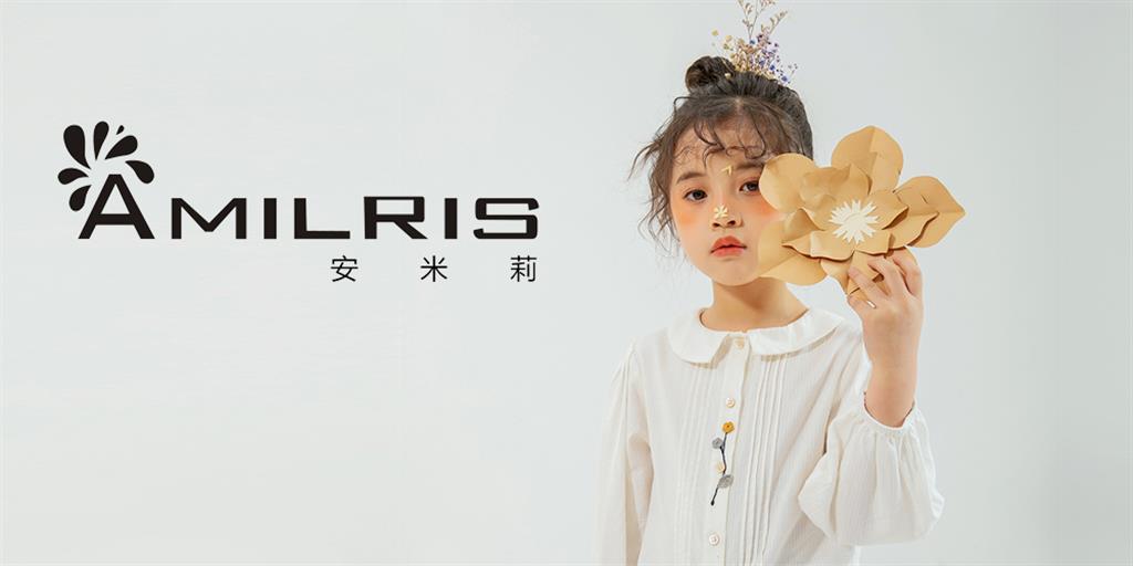  林芊国际服饰有限公司