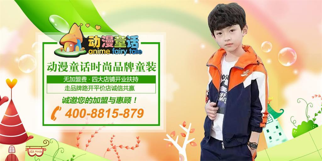 湖州沐阳服饰有限公司