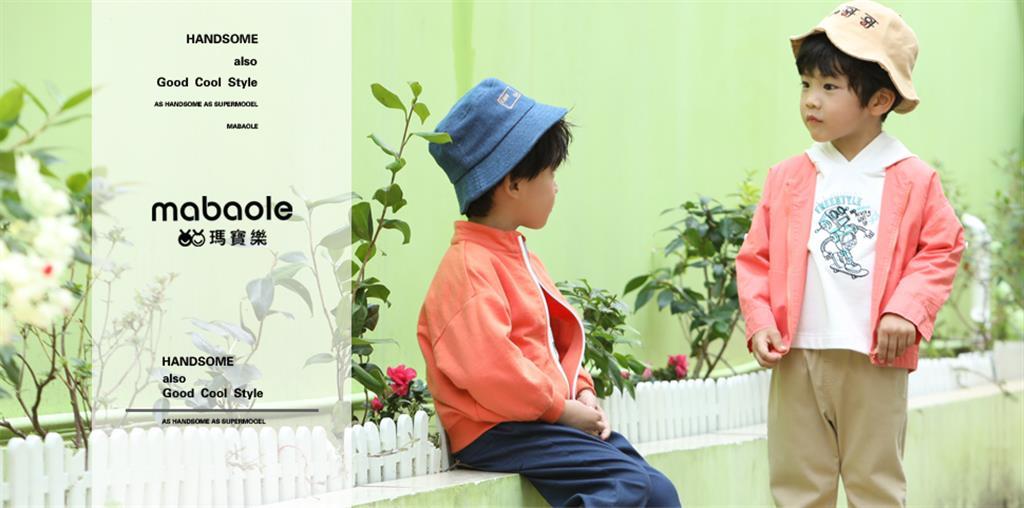 东莞市玛玛米雅服装有限公司