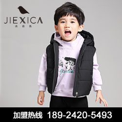 杰西凯童装品牌