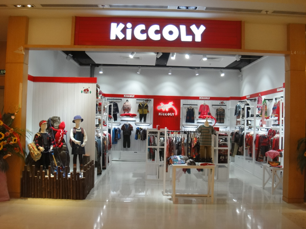 KICCOLY时尚童装店铺展示