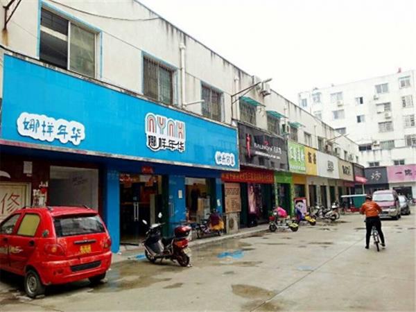 娜样年华时尚童装店铺展示