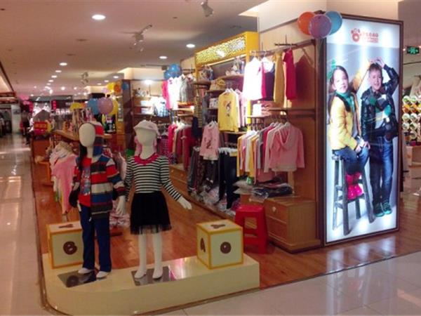 小野豹青少年装店铺展示