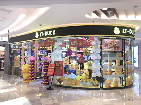 LT DUCK时尚童装店铺展示