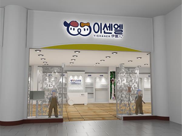 伊善儿婴童装店铺展示